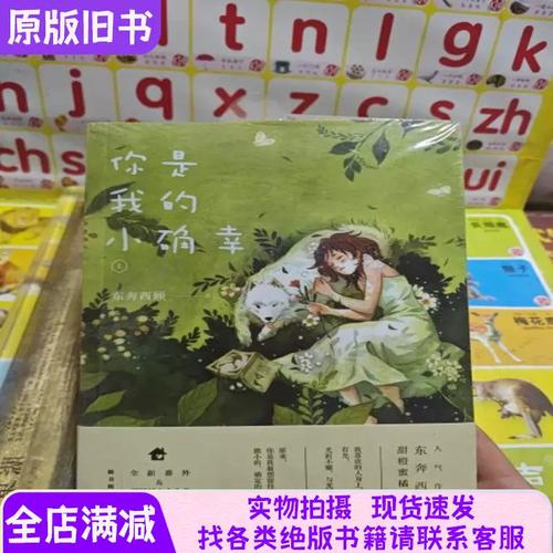 斗罗大陆4终极斗罗全文在线阅读 | 唐家三少最新力作