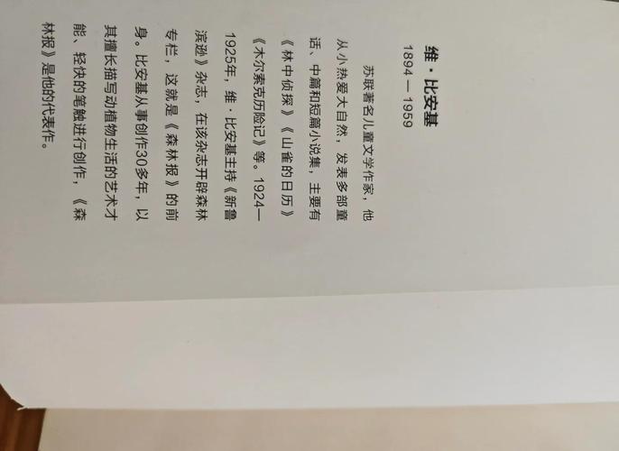 平凡女人的春天在线阅读：平凡人生绽放别样精彩