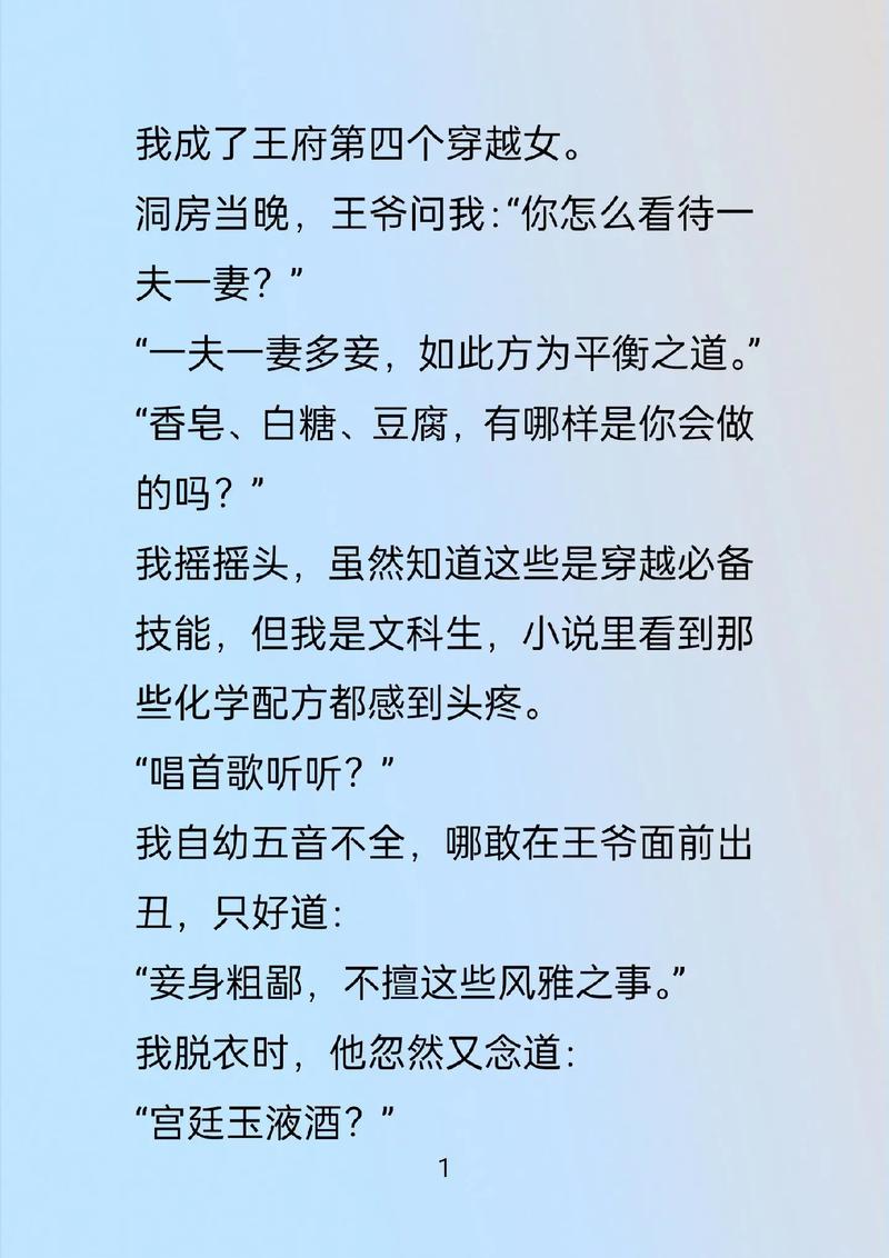 盘龙在线阅读 | 全文无弹窗