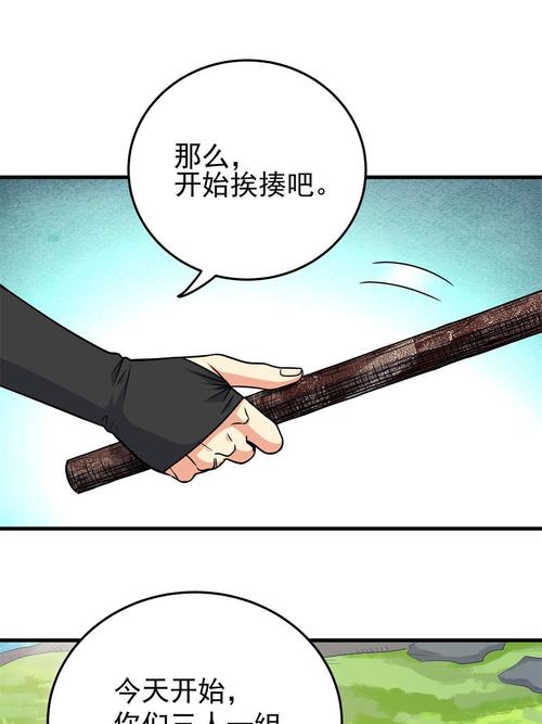 帝霸在线全文免费阅读,巅峰玄幻热血激战
