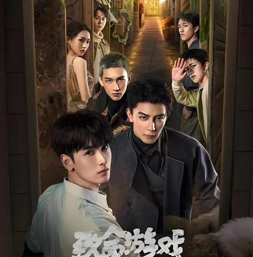 死亡万花筒在线阅读 | 无限流惊悚小说全文