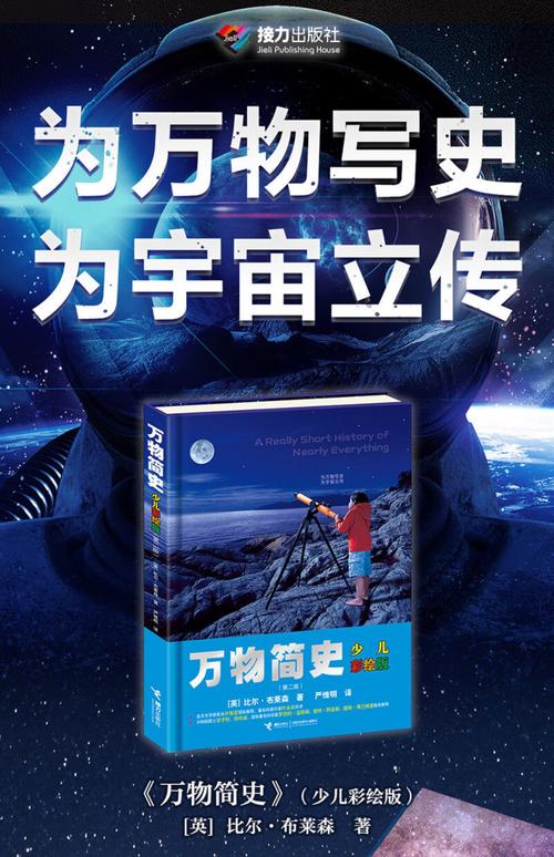 总裁的萌妻欢宝最新章节在线阅读_全文免费阅读