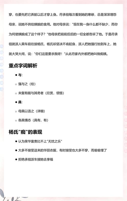 谁动了我的奶酪在线阅读 | 经典寓言故事全集