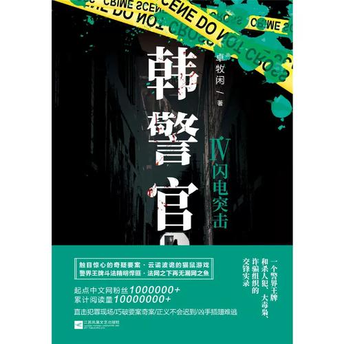 将军好媚全文免费阅读 - 在线无弹窗小说推荐
