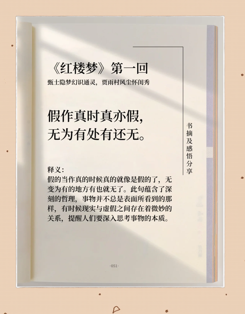 秦青的幸福生活在线阅读 | 温馨乡村爱情故事免费章节