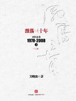 世界上最伟大的推销员在线阅读：改变人生的经典励志书籍