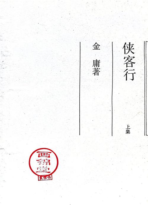 骆驼祥子原著在线阅读 | 老舍经典小说全文免费看