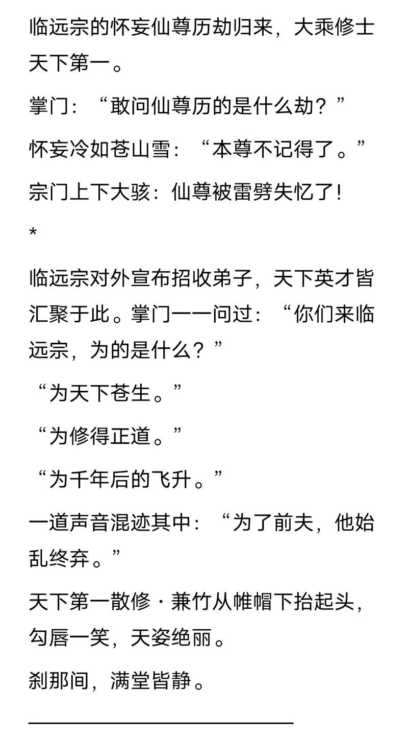 始弃终乱全文在线阅读 | 免费无弹窗小说