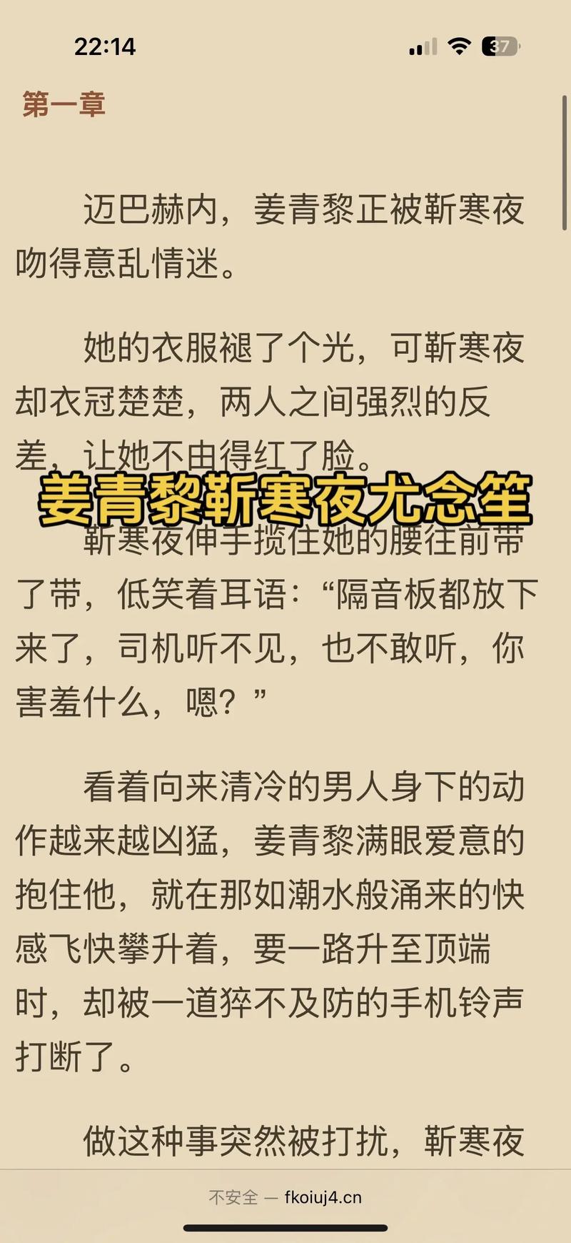 辣文在线阅读 | 海量高辣小说免费看,热门榜单每日更新