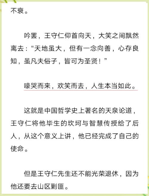 温瑞安小说全集免费在线阅读_经典武侠作品无广告畅读