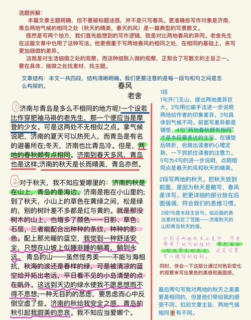 麻雀全文在线阅读 - 经典革命小说免费阅读