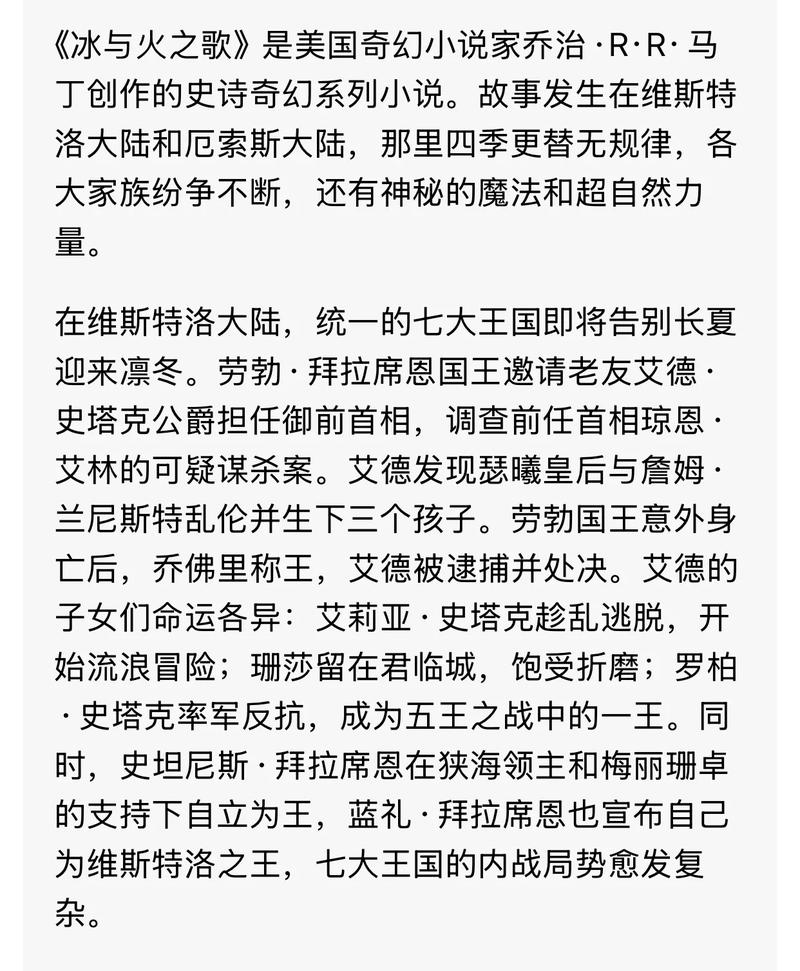 哈利波特与火焰杯在线阅读 | 完整版免费章节