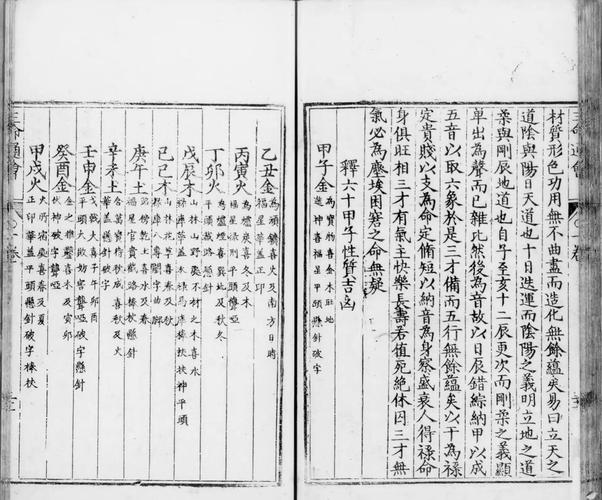 怖客在线阅读 - 恐怖悬疑惊悚小说免费在线看