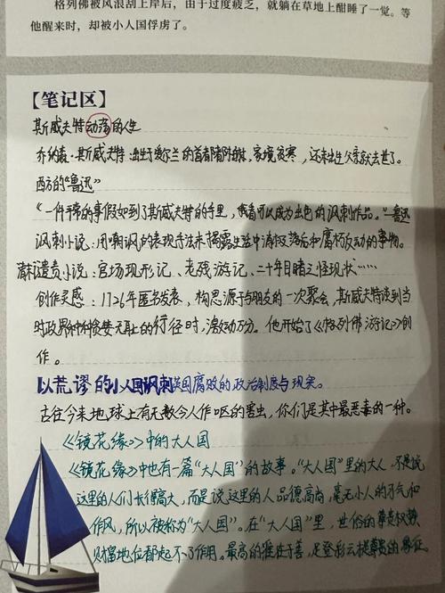 平凡的世界在线阅读 - 路遥经典小说全文免费看
