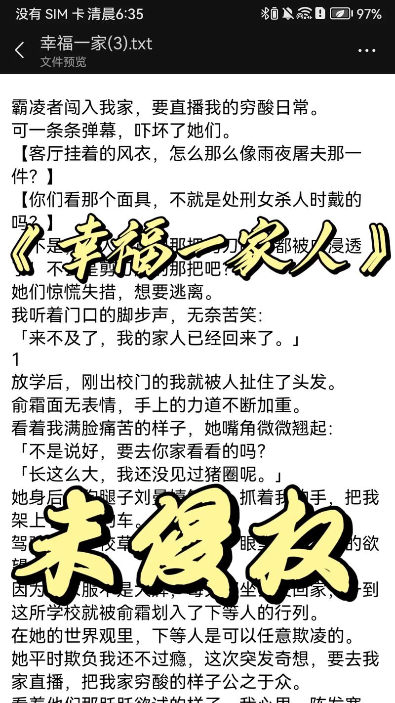 最初的你是我最后的爱全文在线阅读 - 经典情感小说推荐