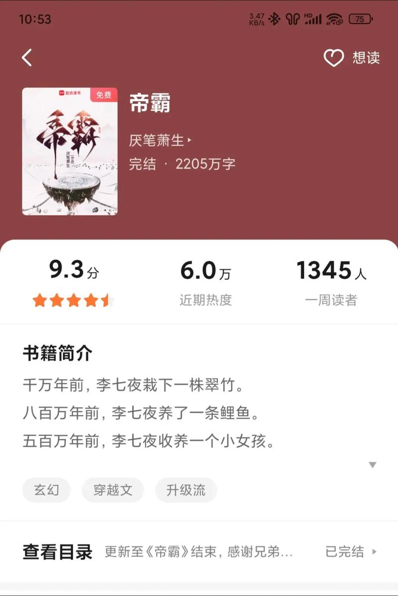 乔若星顾景琰小说全文免费阅读大结局在线看