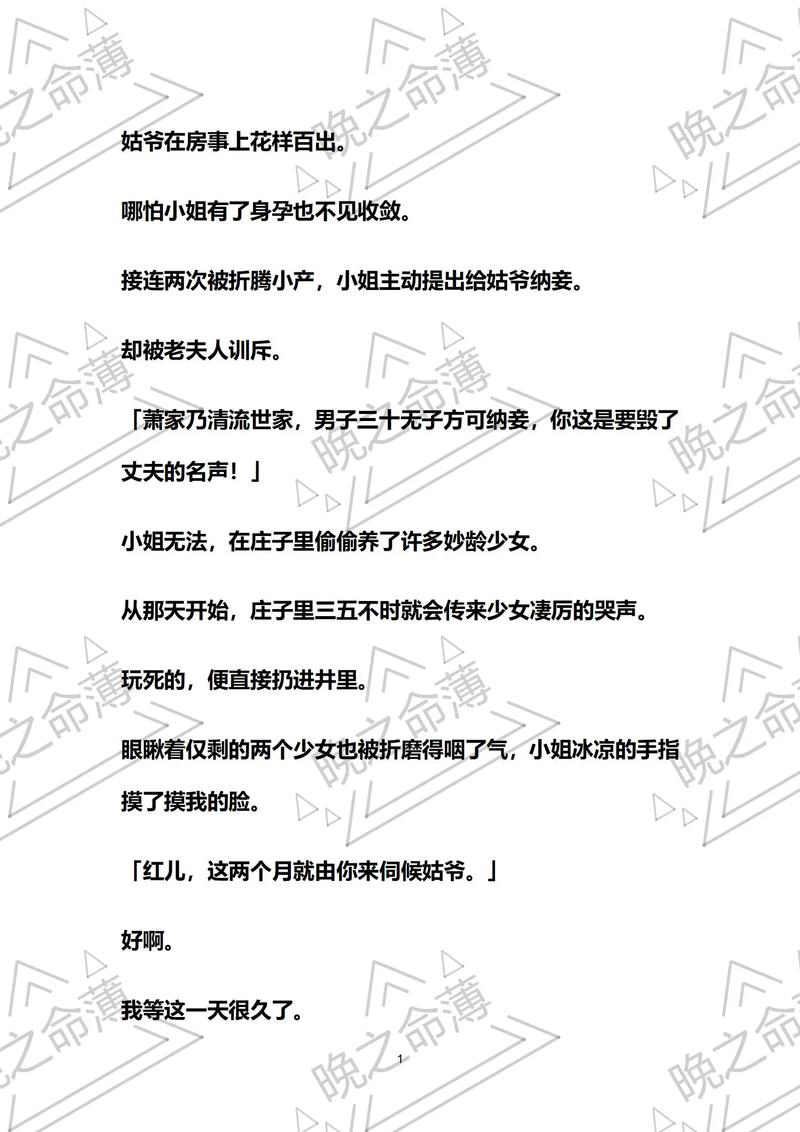少年阿斌全文免费在线阅读 | 最新章节更新