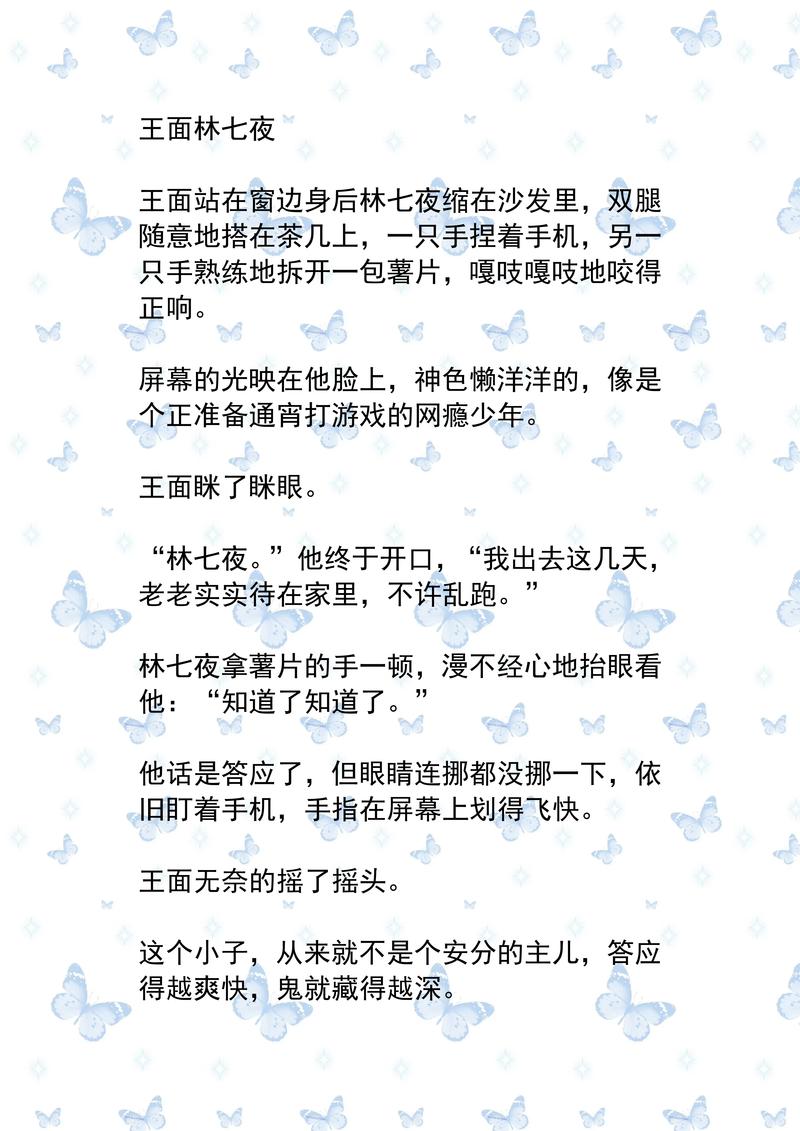 乡村言情在线阅读：感人至深的乡土爱情故事精选