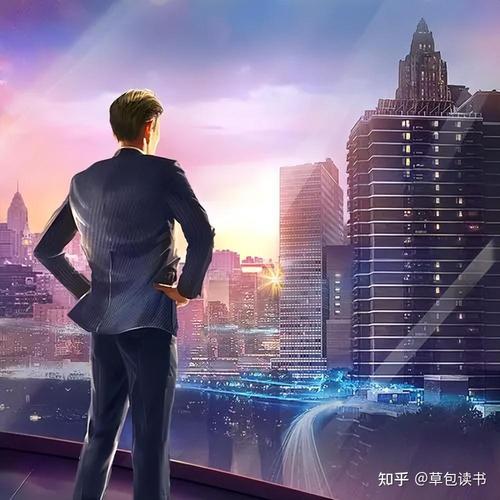 论语别裁在线阅读 - 南怀瑾先生详解论语智慧