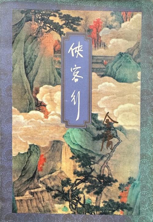 痴婆子传免费翻译全文在线阅读 | 白话文对照版