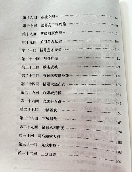 总裁爱妻入骨全文阅读，霸道总裁宠文推荐