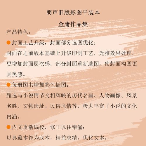 跟巴黎名媛学到的事 | 优雅气质与精致生活的在线阅读指南