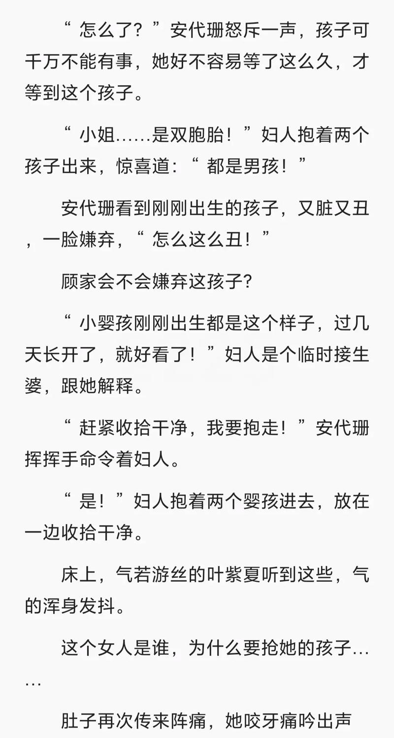 我的绝色明星老婆全文阅读在线，热门都市小说无删减版