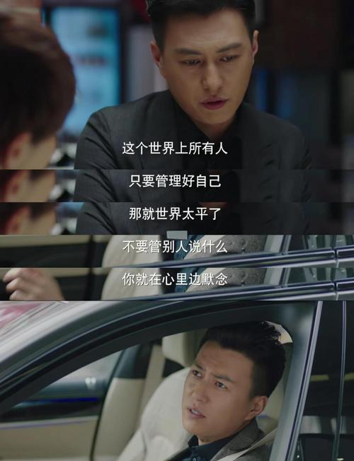 白洁传全文在线阅读 | 经典小说免费阅读
