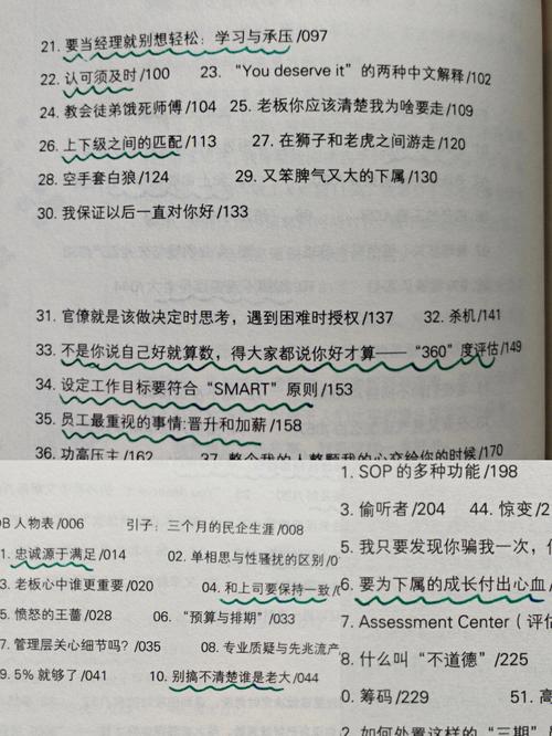 《论语别裁》在线阅读 | 南怀瑾先生详解儒家经典