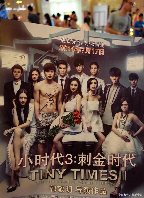 小时代在线阅读：郭敬明笔下奢华青春的完整版小说