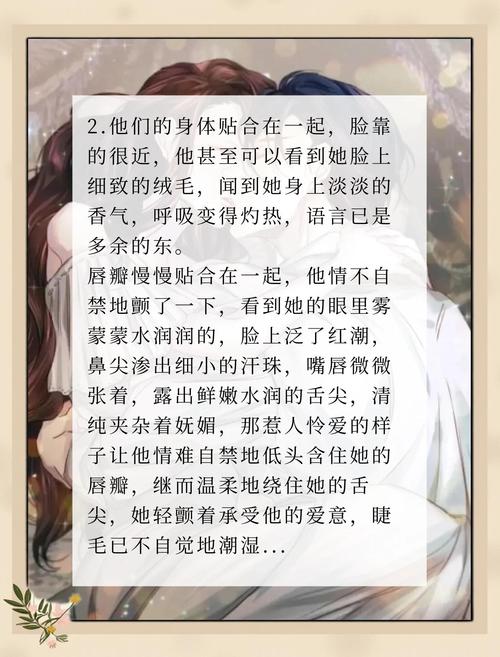 小黄文免费阅读在线阅读 | 海量高H小说资源无弹窗