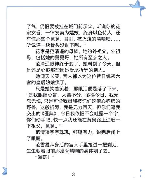 盘龙全文在线阅读 | 经典奇幻小说无弹窗