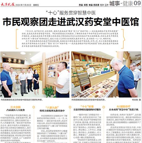 仙缘云朵朵云之家最新章节在线全文阅读无弹窗
