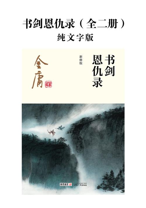 风月大陆全文在线阅读 | 热门小说章节更新中