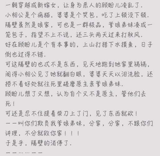 黑道学生3全文在线阅读 | 小说无弹窗免费阅读