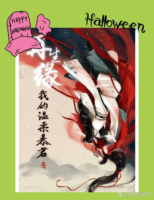 白洁全文免费在线阅读_无删减完整版小说