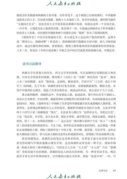 白鹿原在线阅读 | 陈忠实经典小说全文免费阅读