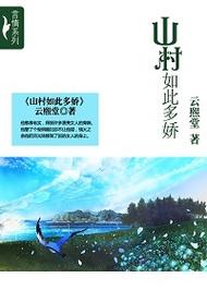 少阿兵宾小说全文在线免费阅读，一口气看完精彩剧情