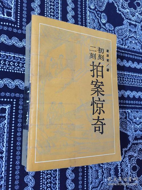 神级龙卫全本在线阅读 | 神级龙卫小说全文免费阅读