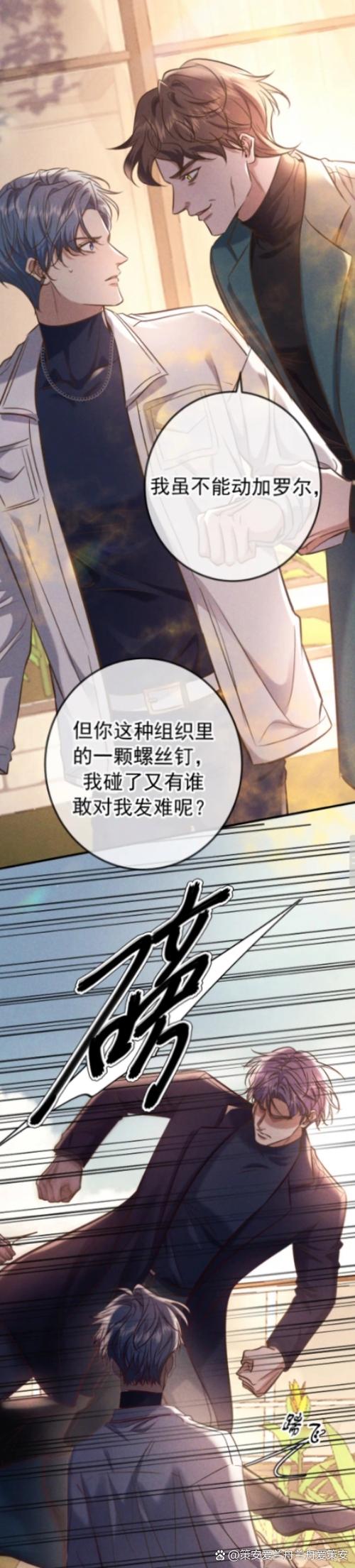 冰峰魔恋全文免费在线阅读 | 热门玄幻小说无弹窗