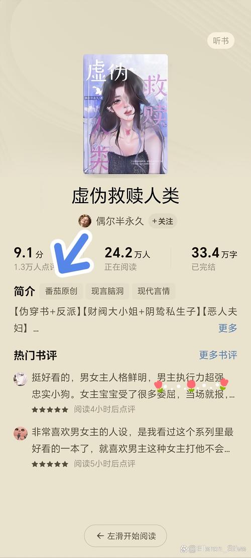 公车强女小说在线阅读 - 热门高辣强取豪夺文推荐
