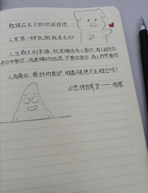 《活着》余华在线阅读｜福贵一生的苦难与坚韧