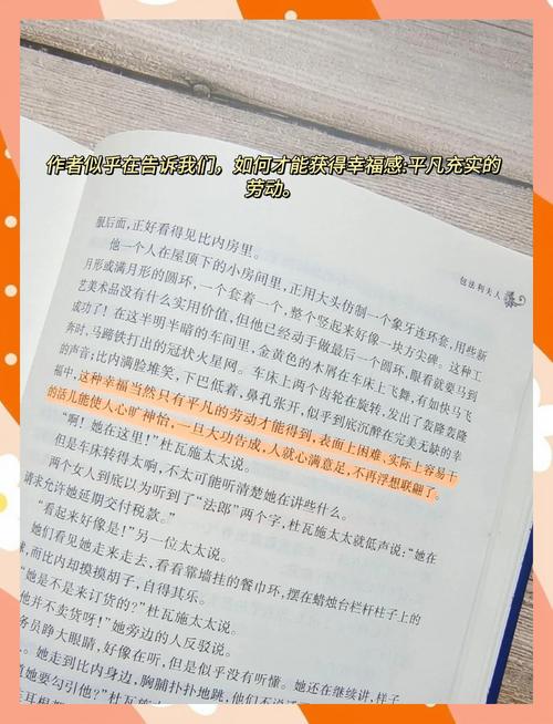坏老人在线阅读第12章：真相逼近，阴谋浮出水面