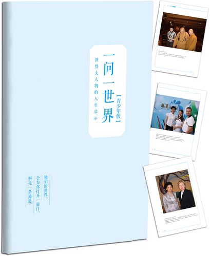 自控力在线阅读 | 掌控意志力，提升自控与效率