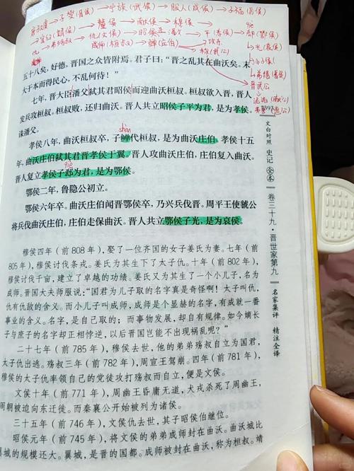都市仙尊洛尘全文阅读-完整版无删减
