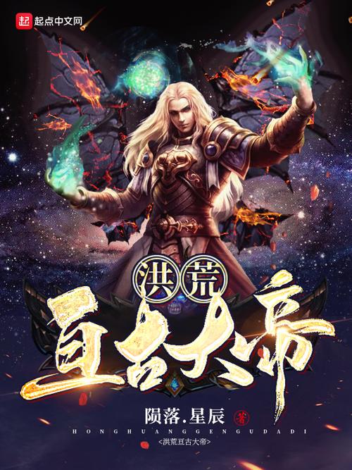 盗墓笔记在线阅读全文 | 南派三叔经典盗墓小说全集