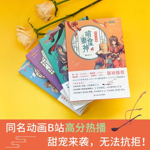 痴婆子传全文免费在线阅读 | 白话翻译完整版