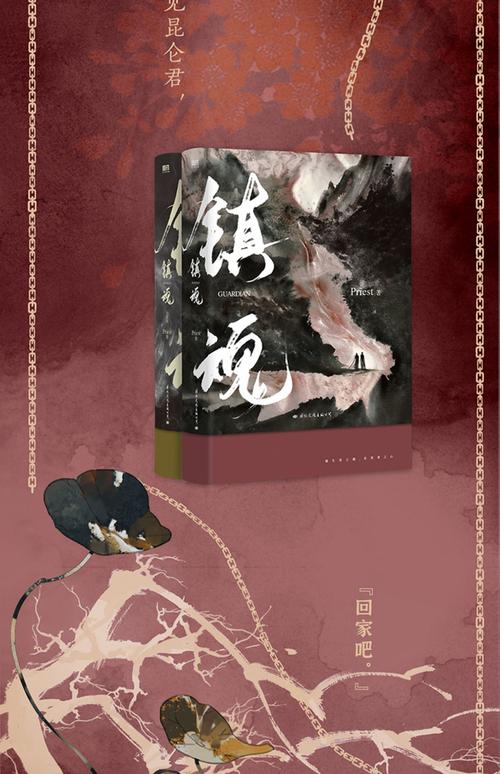梁羽生武侠小说全集在线阅读｜经典武侠作品免费看