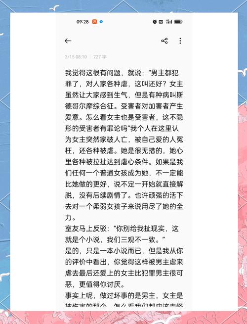 圣经在线阅读 - 中英文对照，每日灵修与经文查询