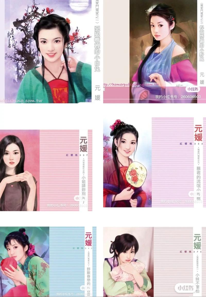 书虫英语在线阅读：轻松提升英语水平，经典读物随时畅读